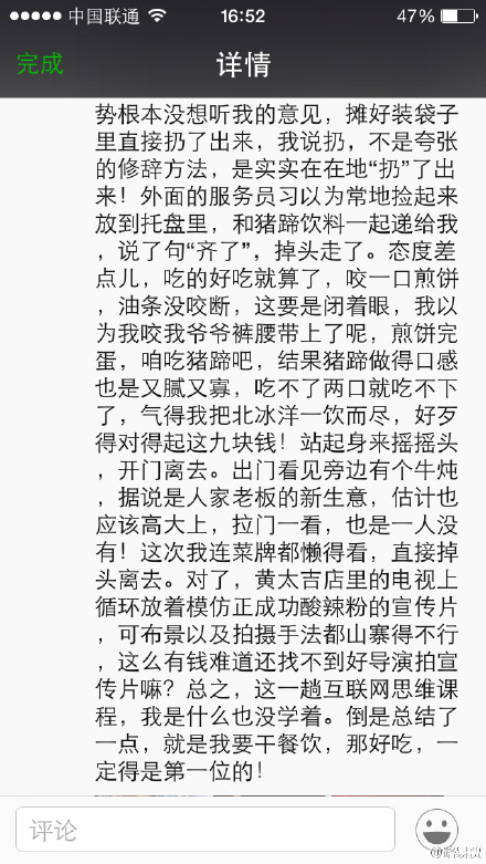 67b0f075jw1env9xxs26fj20hs0vk45r.jpg