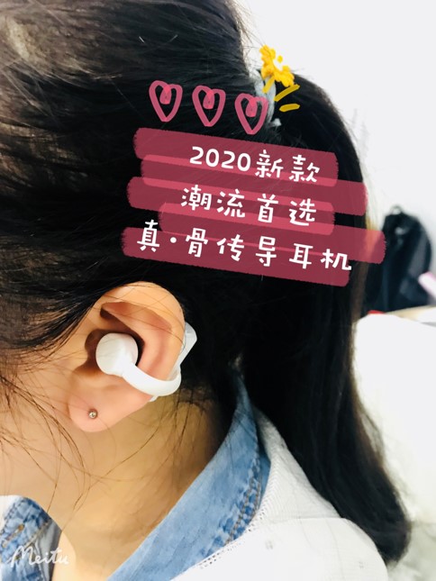 earsopen逸鸥真无线骨传导蓝牙耳机