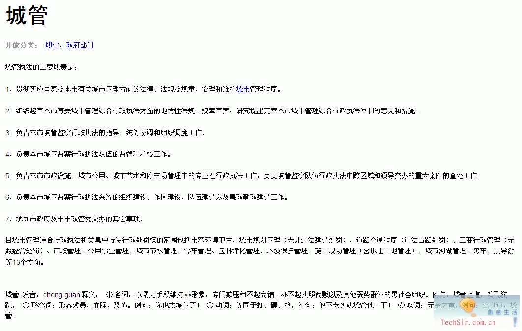200804070859020a972.gif