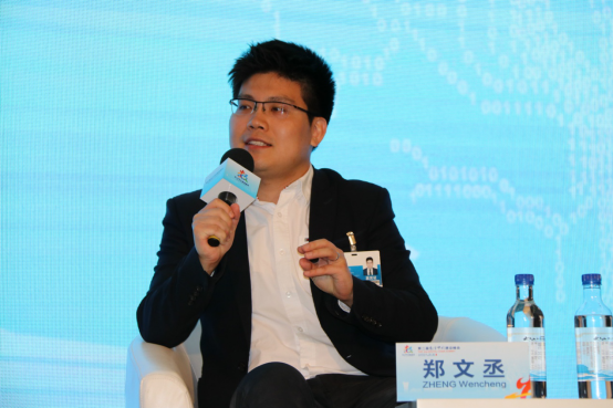 第二届数字中国建设峰会海风教育郑文丞：要积累有效数据