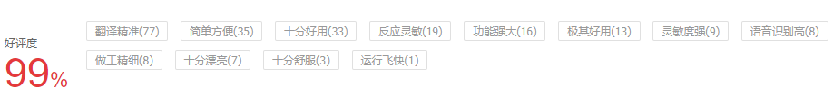 球迷为武磊疯狂加油！日前刚签约成为科大讯飞代言人
