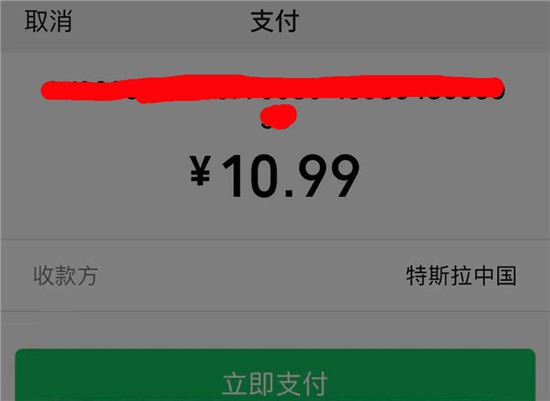特斯拉车主遭遇“小损大修” 暴露电动车行业维修弊端