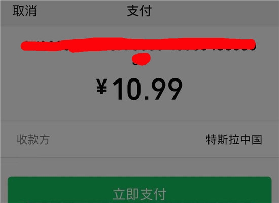 11元的门把手零件损坏 特斯拉服务中心报价1.4万元维修：车主发文提醒避坑