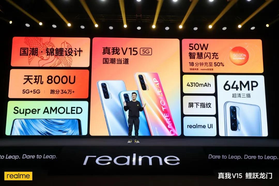 国潮如何成为国际潮？realme的中国情怀与科技雄心-锋巢网