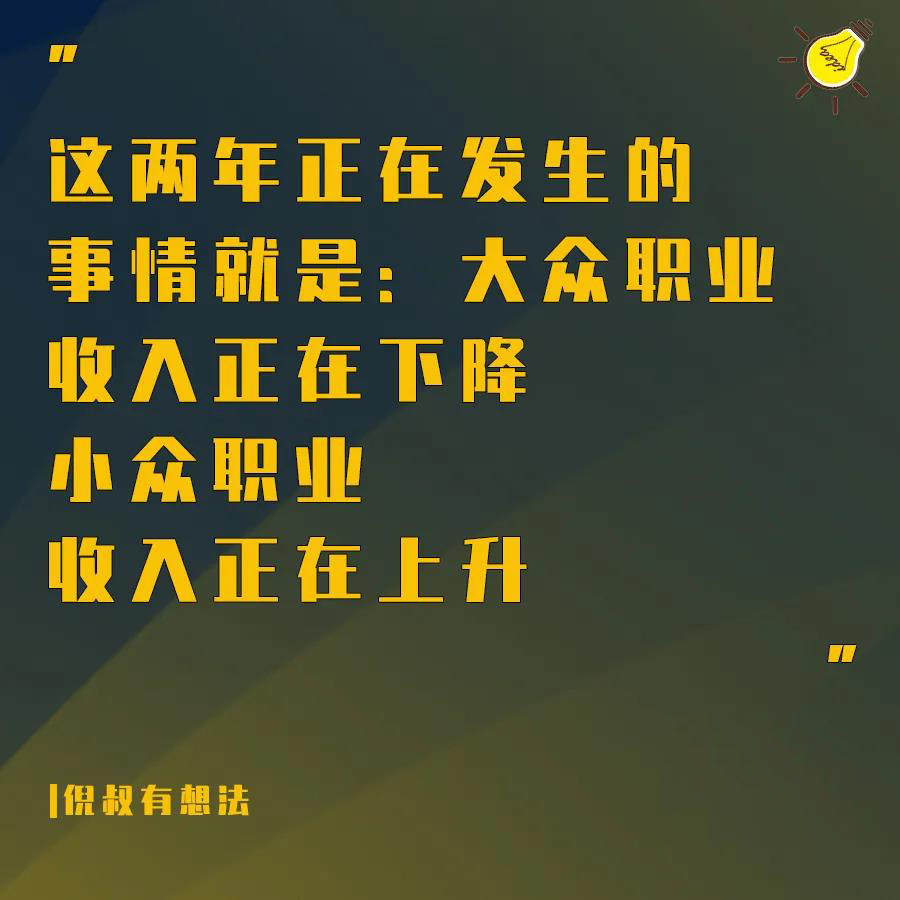 为何疫情之后：富人更富，穷人更穷？-锋巢网