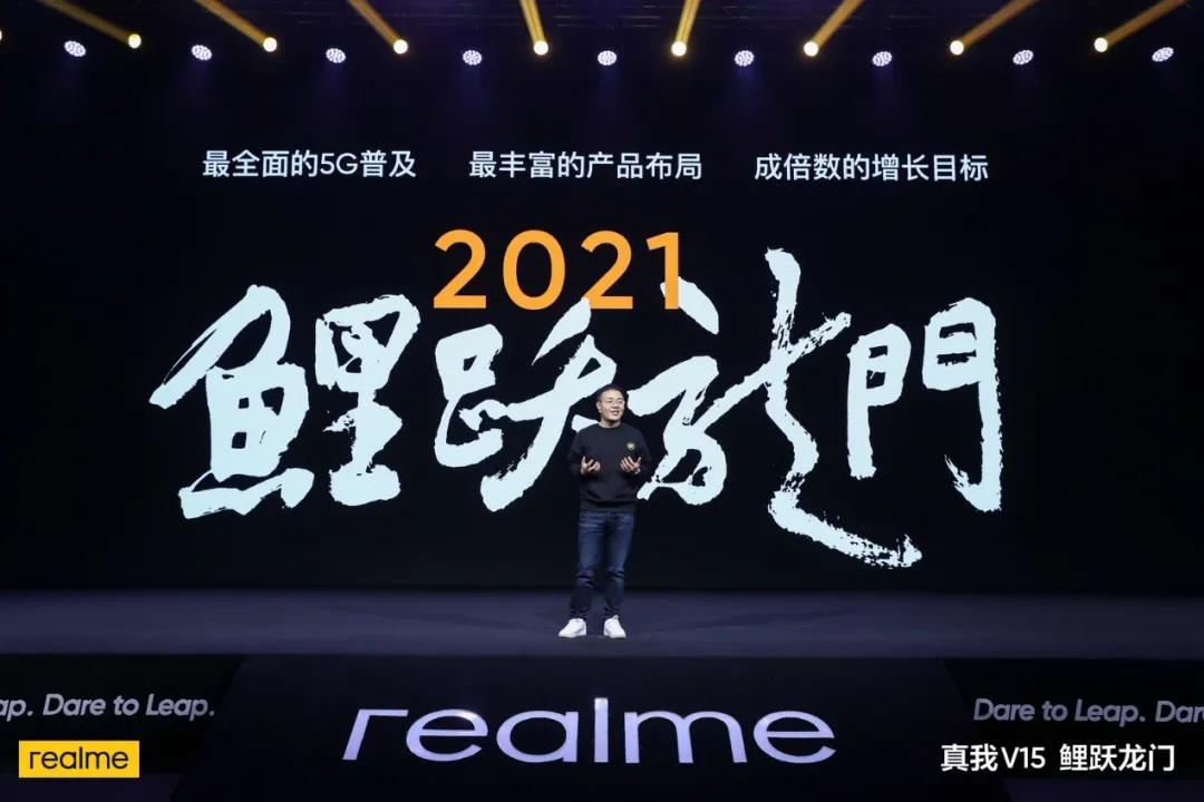 国潮如何成为国际潮？realme的中国情怀与科技雄心-锋巢网