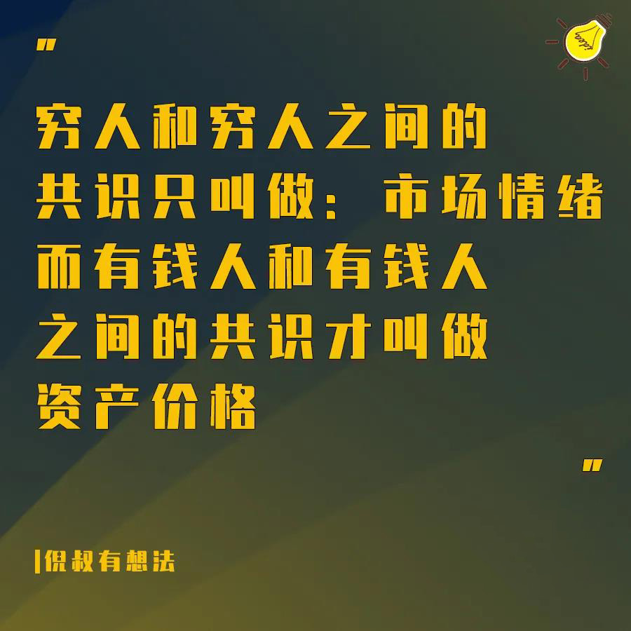 为何疫情之后：富人更富，穷人更穷？-锋巢网