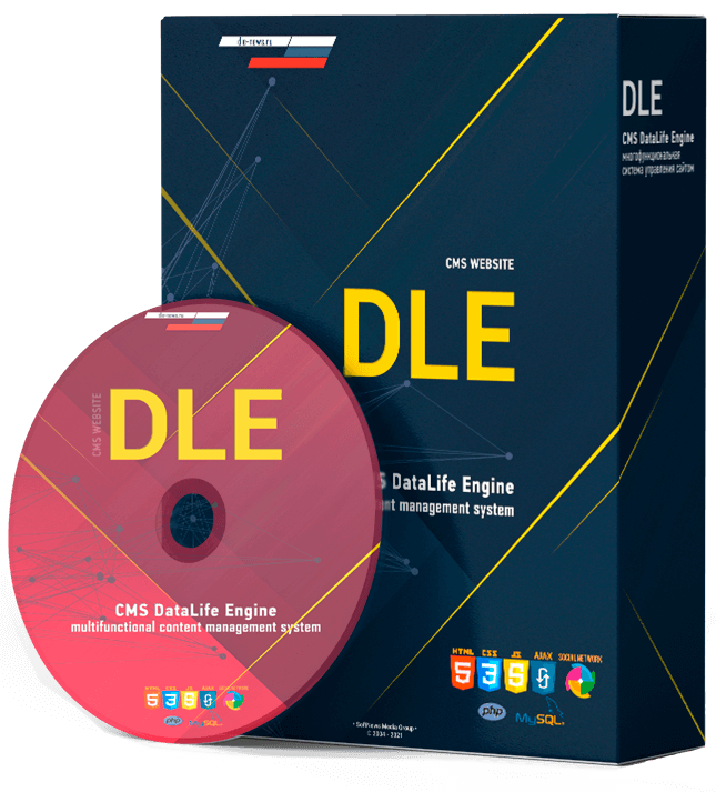 DataLife Engine v.14.2最终版本