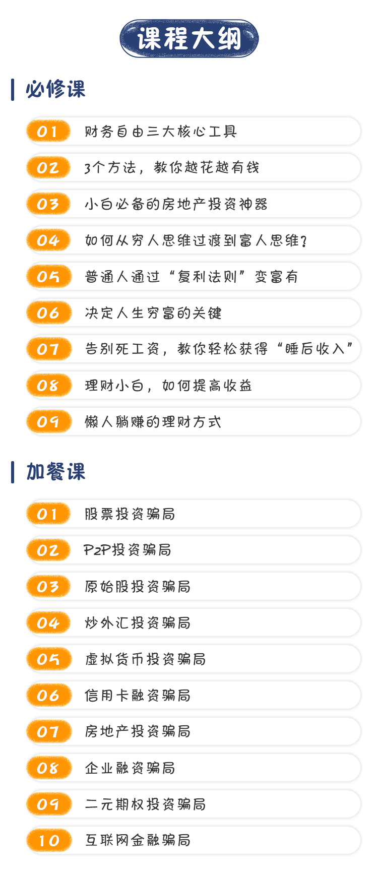 从负债6万到年入百万：这个时代，你再努力也拼不过这种人-锋巢网