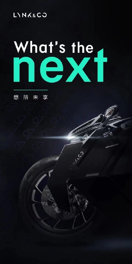 领克电动摩托曝光 吉利杨学良：限量定制不量产