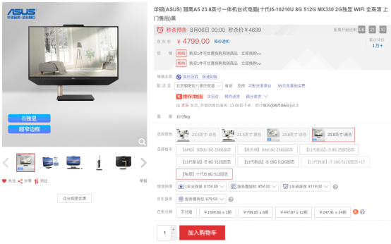 图形用户界面, 网站
描述已自动生成
