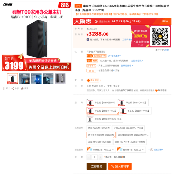 图形用户界面, 网站
描述已自动生成