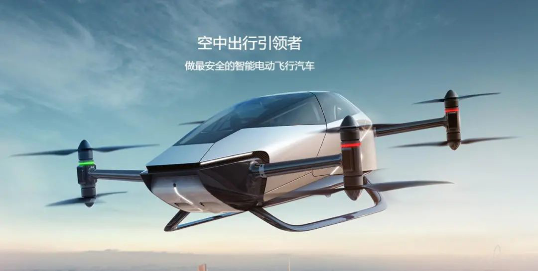 吉利子公司要搞飞行汽车，风口要来了？