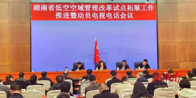 吉利子公司要搞飞行汽车，风口要来了？