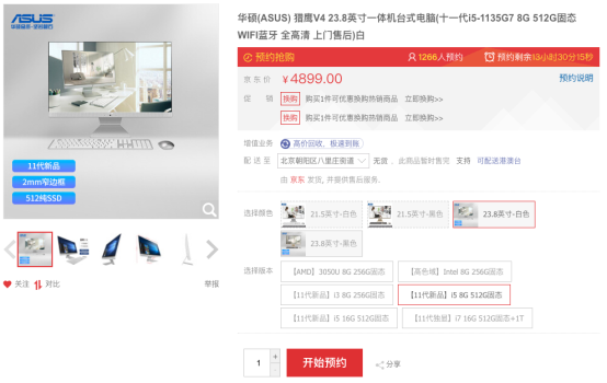 图形用户界面, 应用程序
描述已自动生成