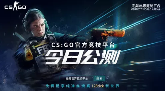 困扰玩家多年的炸服问题,是怎么被云计算逐步解决的?