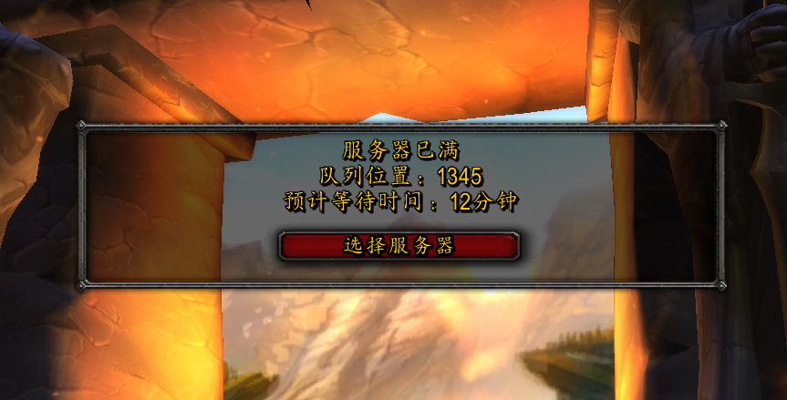 困扰玩家多年的炸服问题,是怎么被云计算逐步解决的?