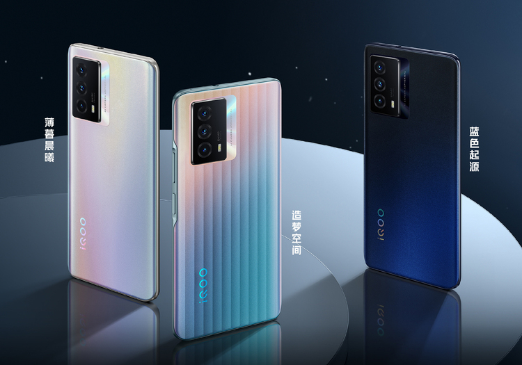 性能&续航双冠王，iQOO Z5周年庆至高减150