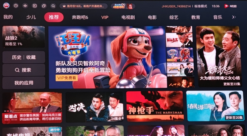 全球首发4K全色激光！Vidda 投影仪C1评测：比顶级OLED色彩还要好