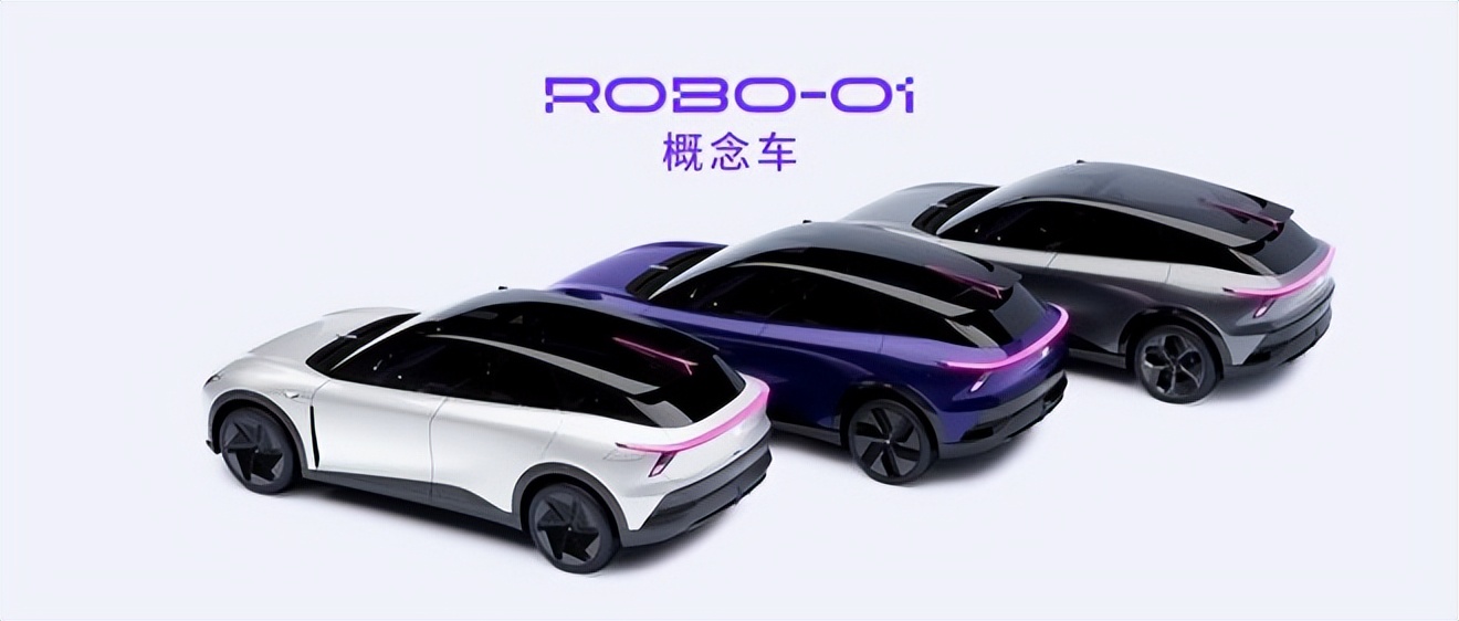 集度概念车ROBO-01正式发布！引领智能汽车3.0变革