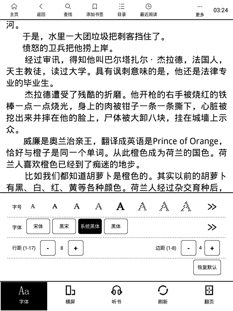 电纸书回归纯粹读写！汉王科技手写电纸本N10评测：自研龙葵紫电磁笔媲美真笔