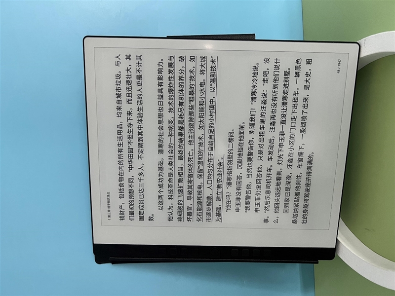 电纸书回归纯粹读写!汉王科技手写电纸本N10评测:自研龙葵紫电磁笔媲美真笔