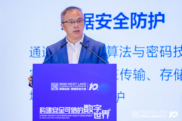 专访|安恒信息刘志乐:密码是构筑数据安全技术的基石
