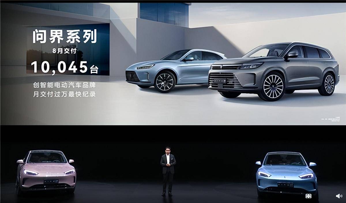 华为正式发布 AITO 问界 M5 EV：续航可达620KM，售价28.86万起