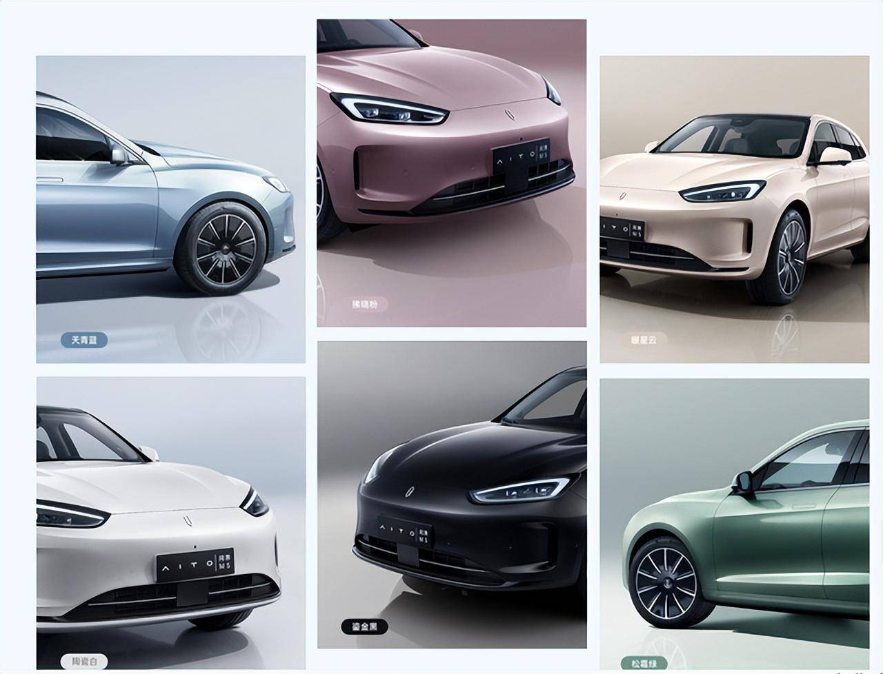 华为正式发布 AITO 问界 M5 EV：续航可达620KM，售价28.86万起