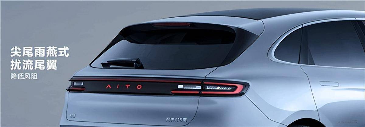 华为正式发布 AITO 问界 M5 EV：续航可达620KM，售价28.86万起