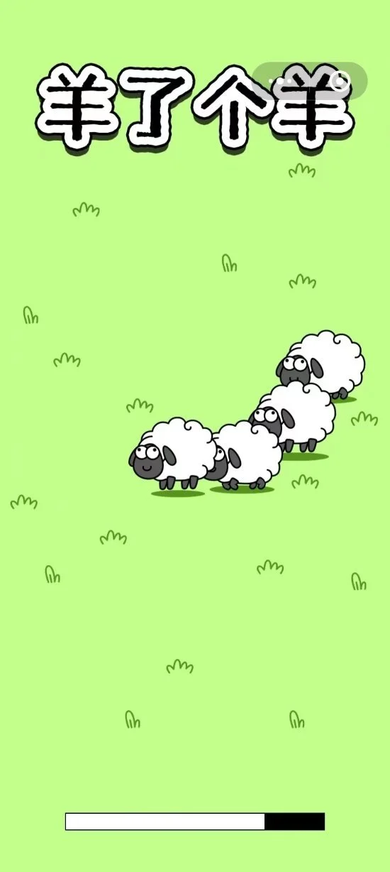 《羊了个羊》被曝抄袭“3tiles”：玩法一模一样、仅更换图标