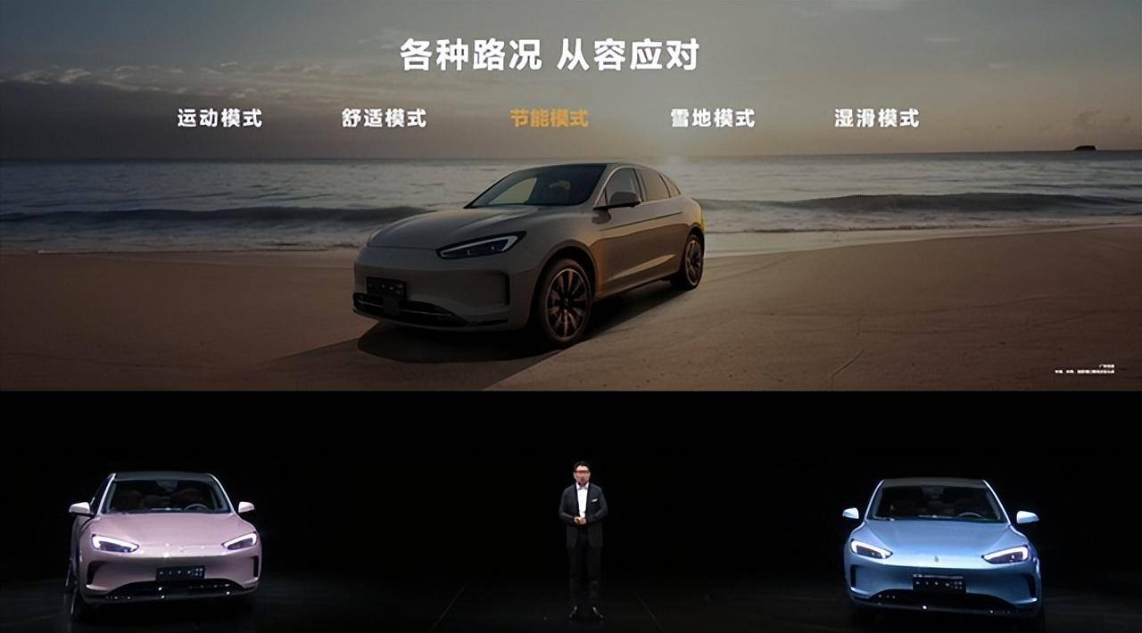 华为正式发布 AITO 问界 M5 EV：续航可达620KM，售价28.86万起