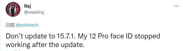 iPhone 12 Pro等老机型更新iOS 15.7.1后出错 Face ID失效 重置也没用