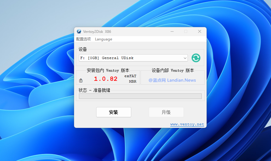 [下载] 多系统镜像U盘启动工具Ventoy 1.0.82正式版发布