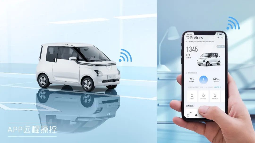 五菱首款新能源全球车 Air ev 晴空详细配置曝光：300km 续航 + 10.25 英寸双联屏
