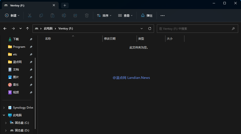 [下载] 多系统镜像U盘启动工具Ventoy 1.0.82正式版发布