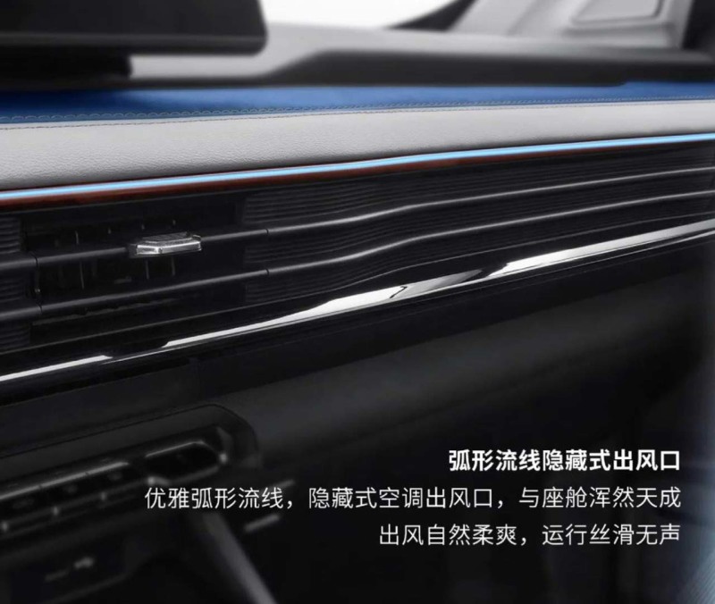 睿蓝 9 纯电全尺寸 SUV 内饰细节公布：6/7 座可选，支持充电、换电
