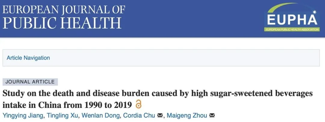 中国疾控中心最新研究：每一口饮料都要命！近30年中国人含糖饮料死亡人数翻倍