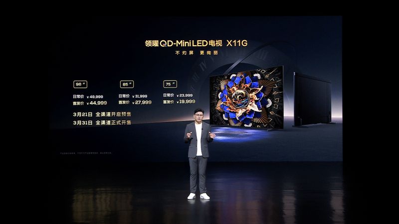 2023年画质天花板！TCL发布全球首台“双5000”QD-Mini LED电视X11G