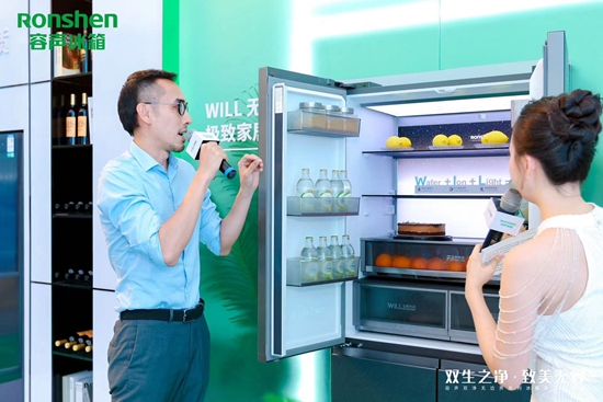 40年容声焕新“净界”生活  嵌入式冰箱广州再启新旅程