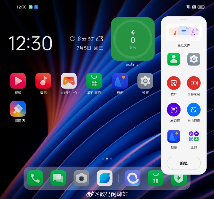 图片 2