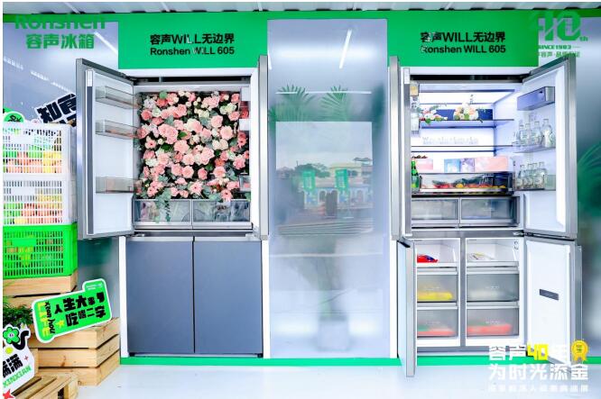 创建健康美好生活 容声冰箱十城市美食巡展启动 