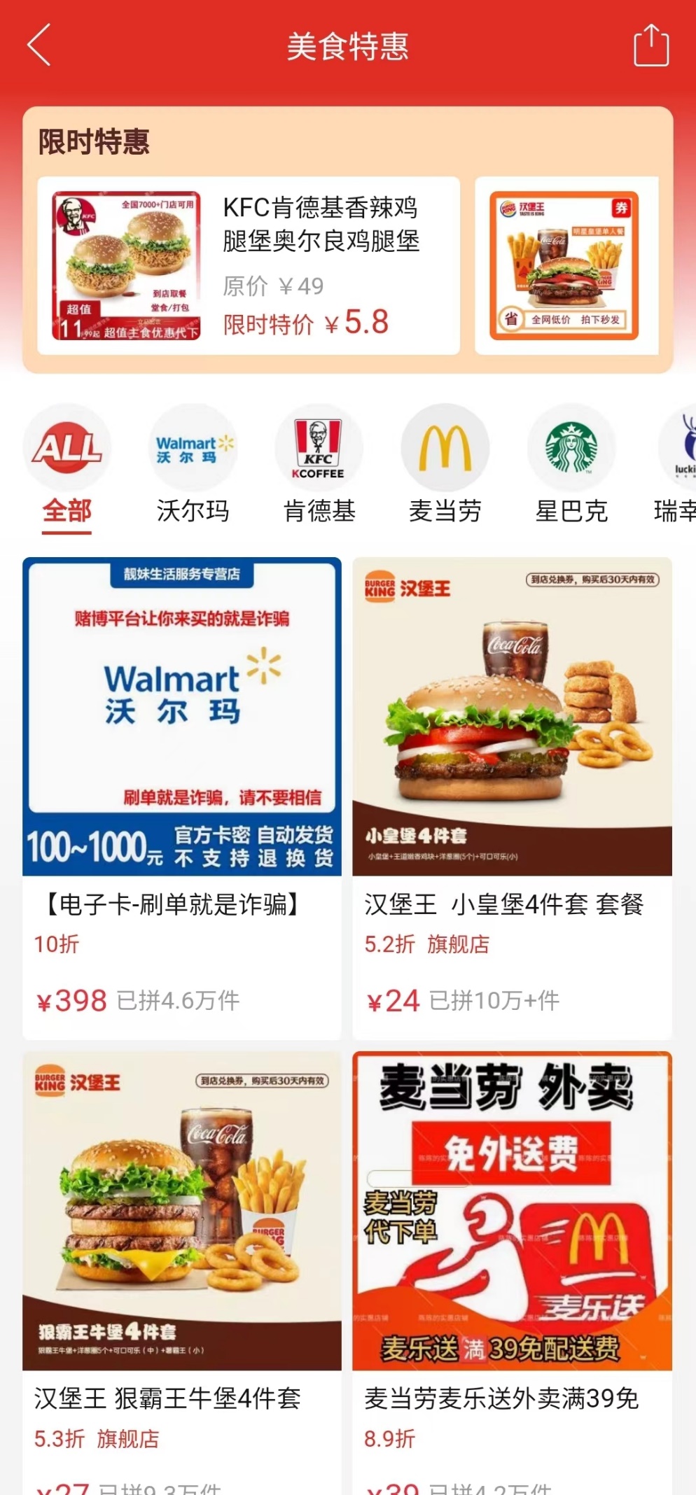 图片 2