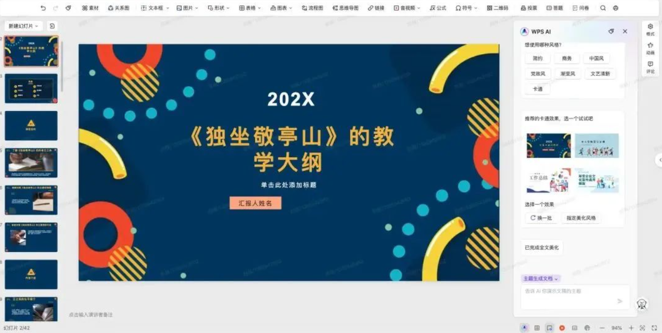 图片 1