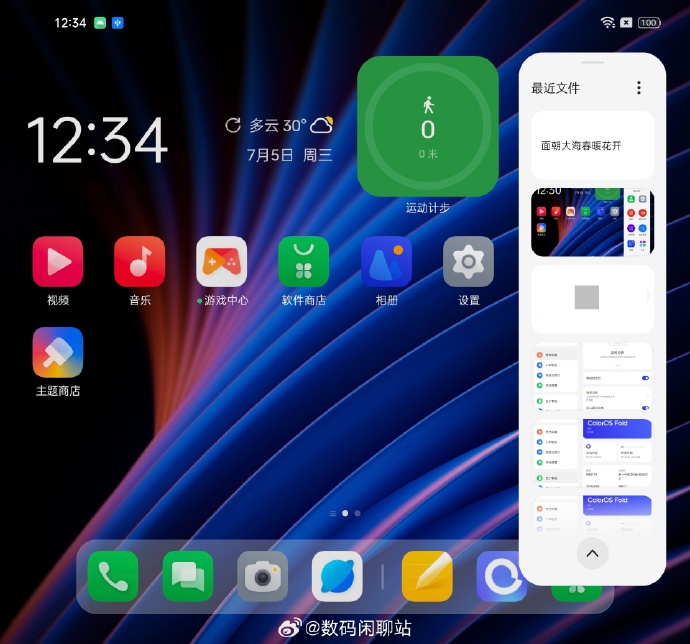 图片 3