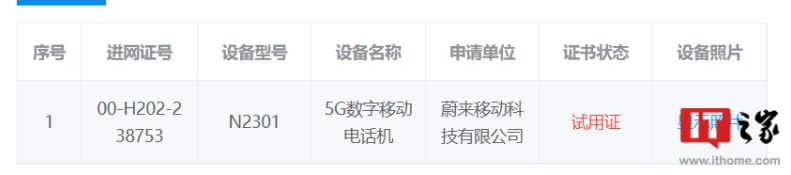图片 1