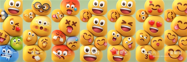 华为鸿蒙OS 4最新公测版发布：超萌Emoji壁纸上线 小姐姐爱了