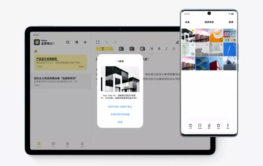 图片 1