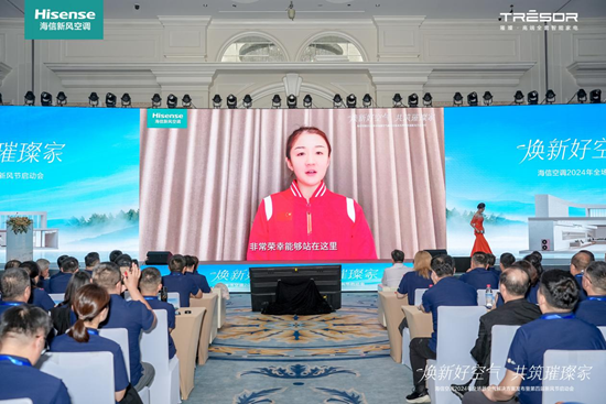 多措并举！海信新风空调开启家庭空气场景服务新时代