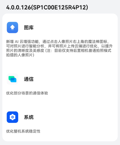 图片 1